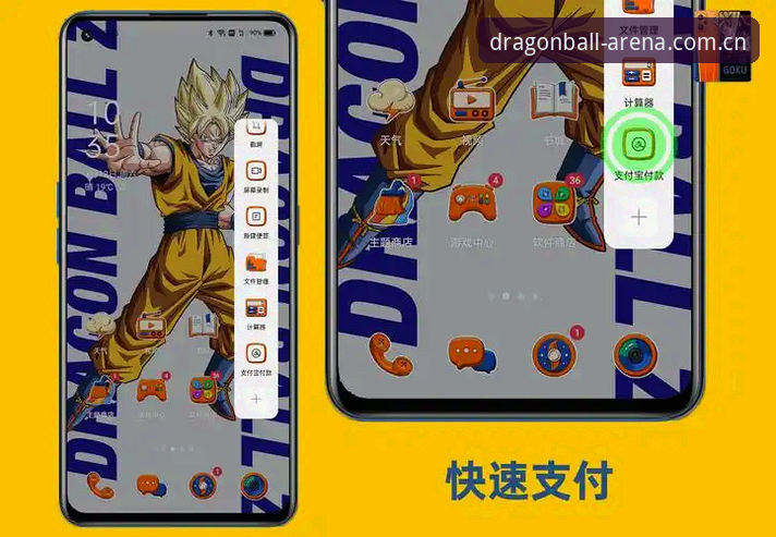 龙珠体育官网功能常见问题解决方案教程 · 从数据查询到APP使用全指南
